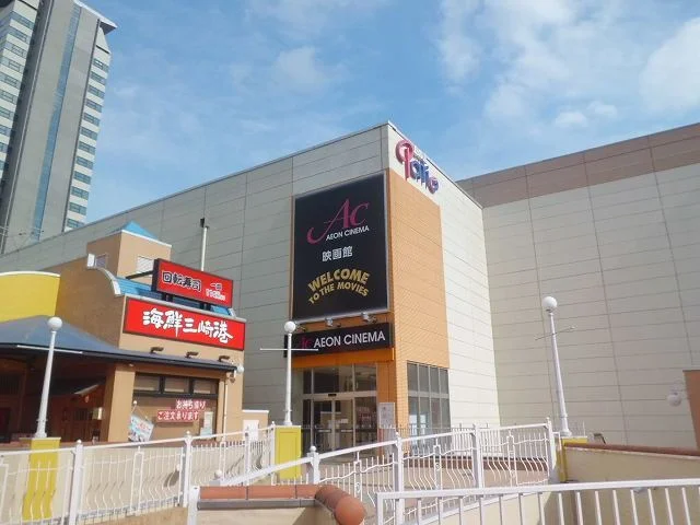 イオンシネマまで850m