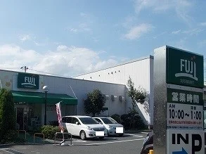 FUJIまで400m
