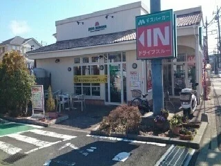モスバーガーまで180m