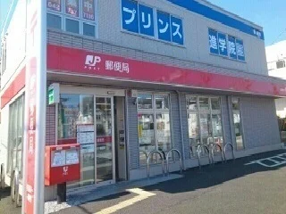 町田鶴川一郵便局まで150m