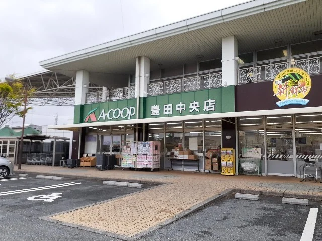 エーコープ豊田中央店まで1400m
