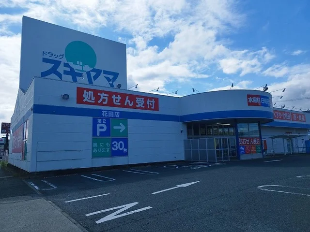 スギヤマまで400m