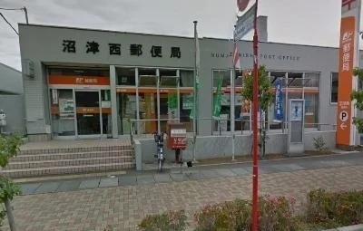 沼津西郵便局まで750m