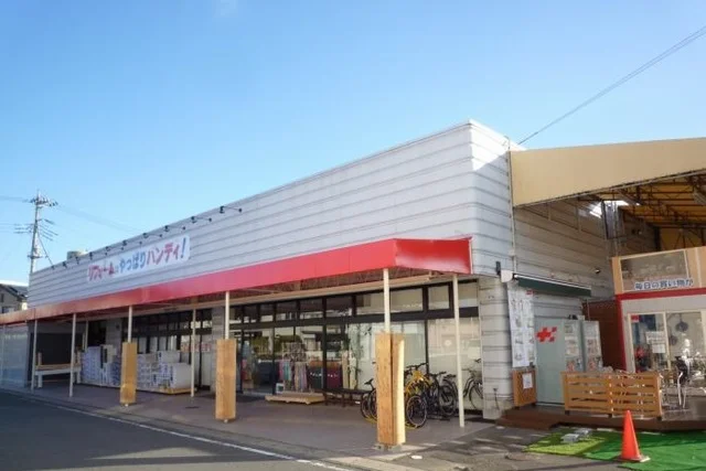 ハンディ大仁店まで450m