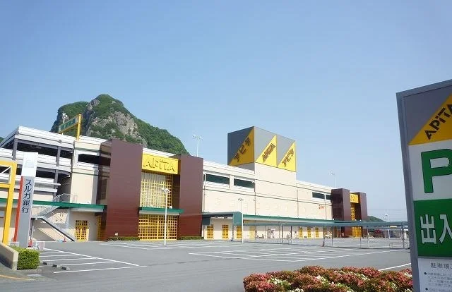 アピタ大仁店まで2300m