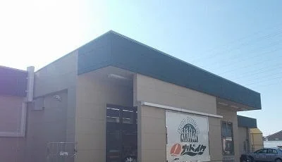 スーパーカドイケ本店まで1300m