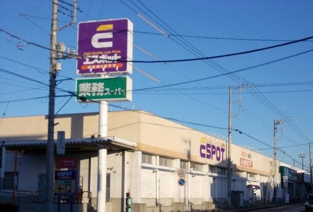 エスポット長泉店まで2700m