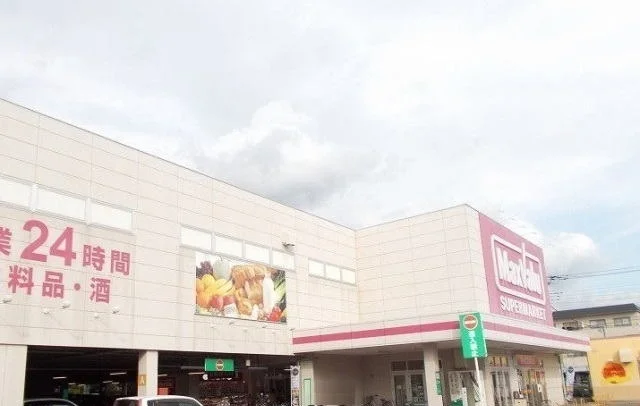 マックスバリュ函南店まで550m