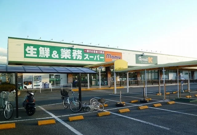 業務スーパーマミー原町店まで1800m