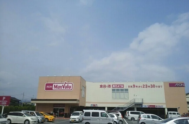 マックスバリュ沼津沼北店まで1700m
