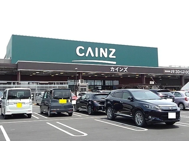カインズ長泉店まで600m