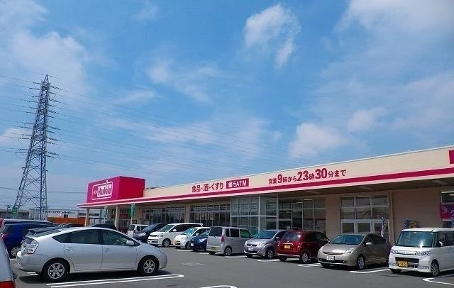 マックスバリュ長泉中土狩店まで2000m