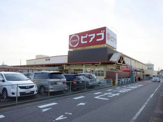 ピアゴまで900m