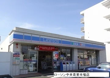 ローソンまで700m
