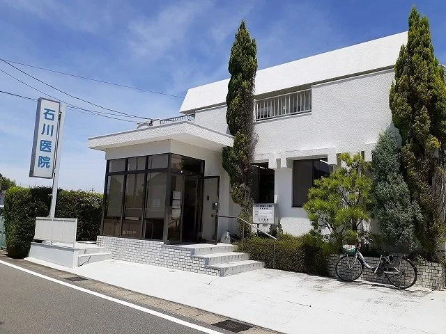 石川医院まで600m