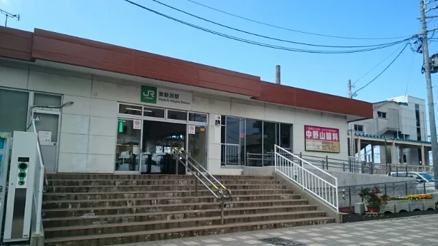東新潟駅まで800m