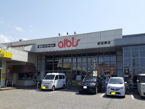 アルビス呉羽東店まで450m
