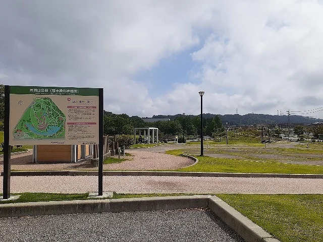 呉羽山公園都市緑化植物園まで350m