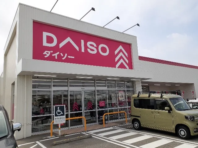 ダイソー富山向新庄店まで650m