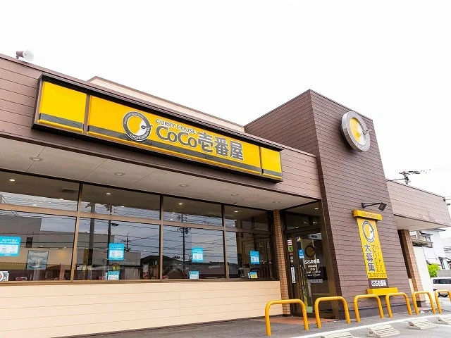 CoCo壱番屋 東海名和店まで850m