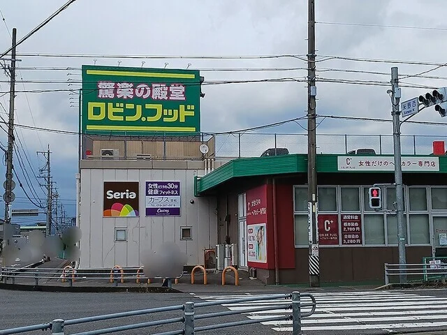 ロビン・フッド笠松店まで1300m