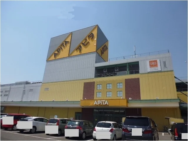 アピタ　江南西店まで350m