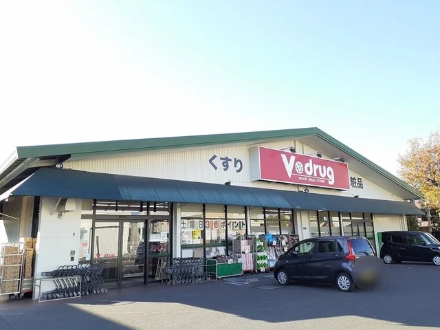 V・drug 江南北店まで700m