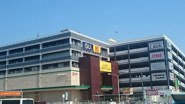 アピタまで290m
