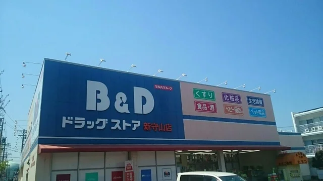 B&Dまで150m