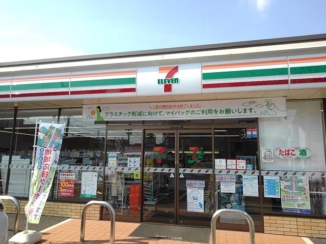 セブンイレブンまで450m
