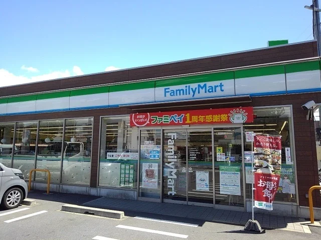 ファミリーマートまで700m