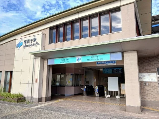 あおなみ線　南荒子駅まで600m