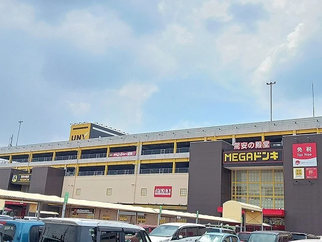 MEGAドン・キホーテ大口店まで1200m