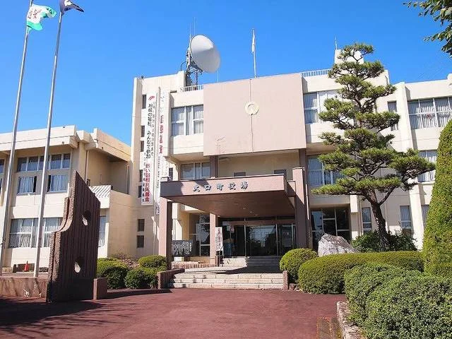 大口町役場まで1100m