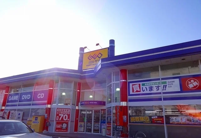 ゲオまで650m