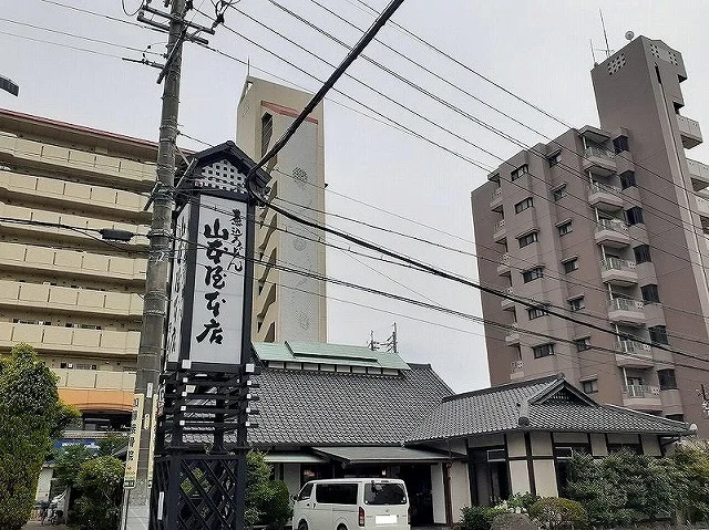 山本屋まで1600m