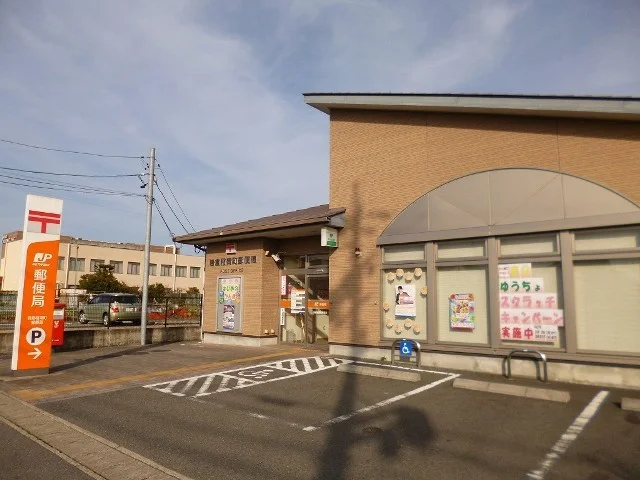 岩倉稲荷町郵便局まで1000m