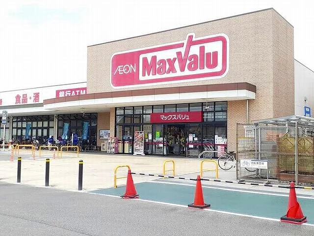 マックスバリュ　木曽川店まで700m