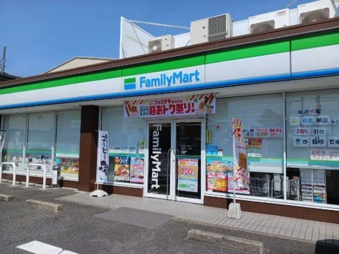 ファミリーマートまで550m