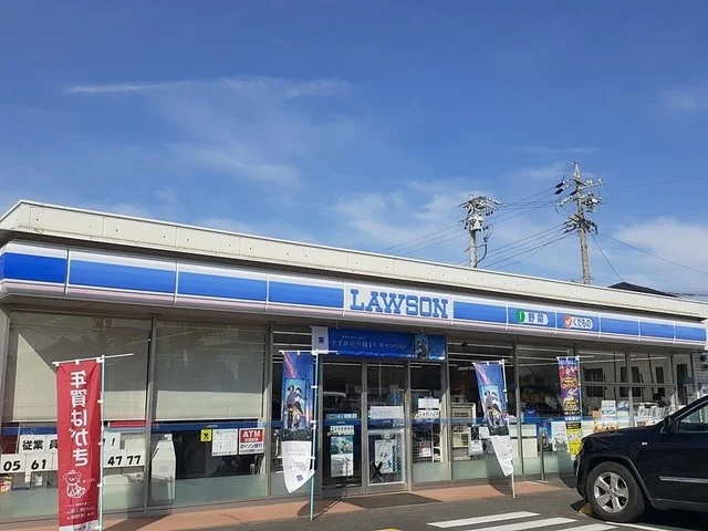 ローソンまで952m