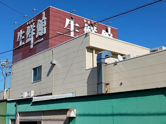 生鮮館まで400m