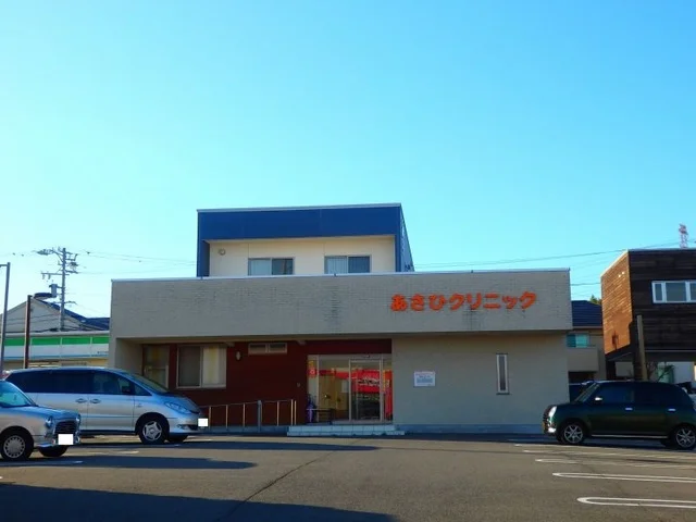 あさひクリニックまで800m