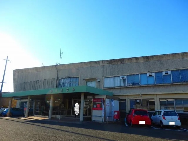 朝日町役場まで350m