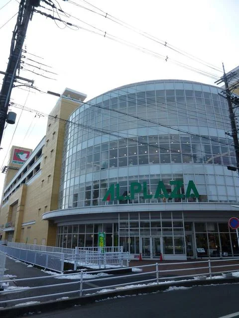 アルプラザ堅田まで1900m