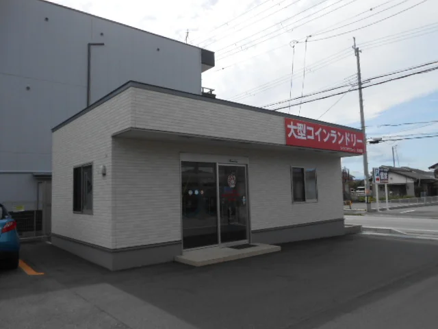せんたくうさぎチェーン彦根店様まで290m