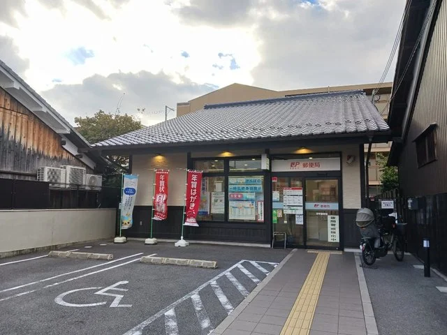 深草郵便局まで150m