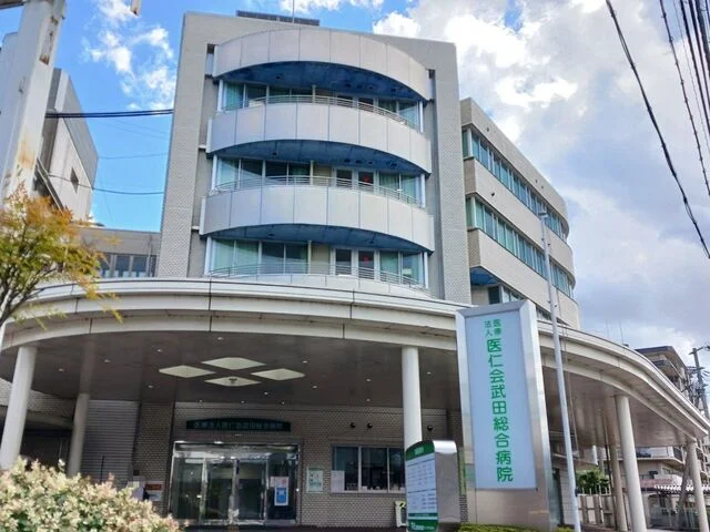 医仁会武田総合病院まで260m