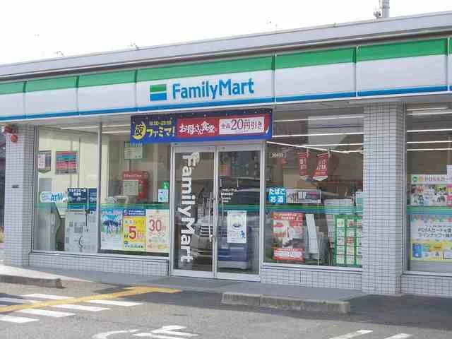 ファミリーマート草津野路店まで263m