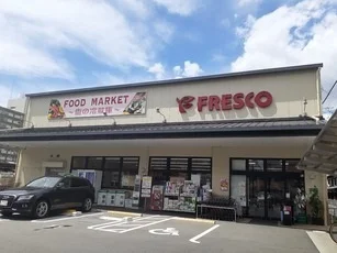 フレスコ　五条壬生川店まで650m