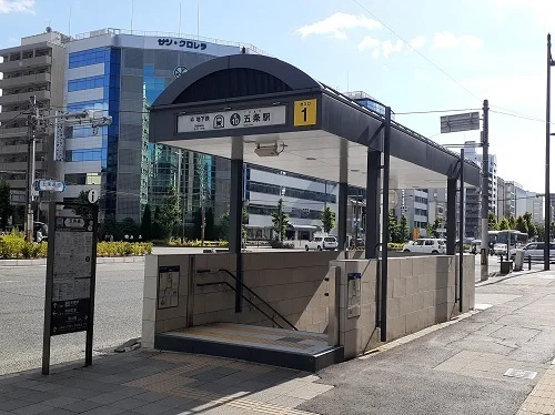 京都市営地下鉄五条駅まで1100m